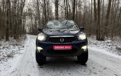 SsangYong Actyon II рестайлинг, 2012 год, 1 300 000 рублей, 1 фотография