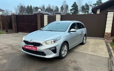 KIA cee'd III, 2019 год, 1 790 000 рублей, 1 фотография