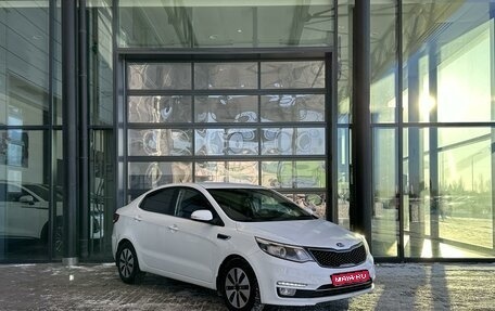 KIA Rio III рестайлинг, 2016 год, 1 099 000 рублей, 1 фотография