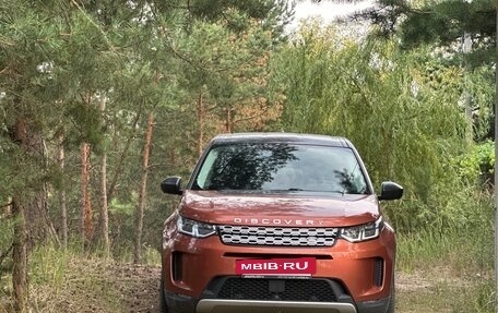 Land Rover Discovery Sport I рестайлинг, 2019 год, 2 990 000 рублей, 4 фотография