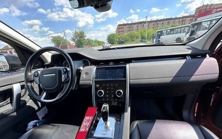 Land Rover Discovery Sport I рестайлинг, 2019 год, 2 990 000 рублей, 13 фотография