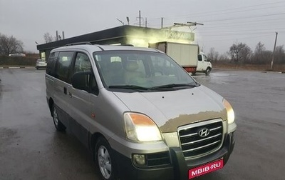 Hyundai Starex I рестайлинг, 2007 год, 800 000 рублей, 1 фотография