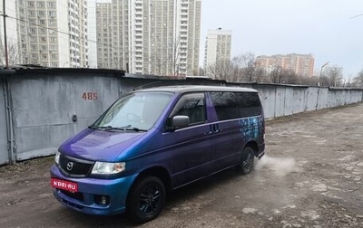 Mazda Bongo Friendee i рестайлинг, 2004 год, 890 000 рублей, 1 фотография