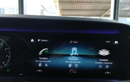 Mercedes-Benz E-Класс, 2020 год, 4 150 000 рублей, 10 фотография