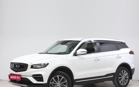 Geely Atlas, 2023 год, 2 188 000 рублей, 1 фотография