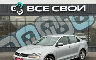 Volkswagen Jetta VI, 2011 год, 1 035 000 рублей, 1 фотография