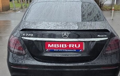 Mercedes-Benz E-Класс, 2019 год, 1 900 000 рублей, 1 фотография