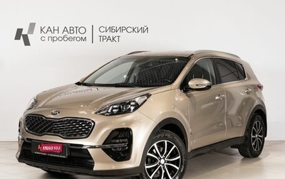 KIA Sportage IV рестайлинг, 2019 год, 2 489 600 рублей, 1 фотография