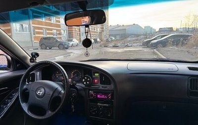 Hyundai Elantra III, 2005 год, 320 000 рублей, 1 фотография