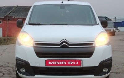 Citroen Berlingo II рестайлинг, 2021 год, 1 890 000 рублей, 1 фотография