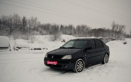 Renault Logan I, 2006 год, 280 000 рублей, 1 фотография