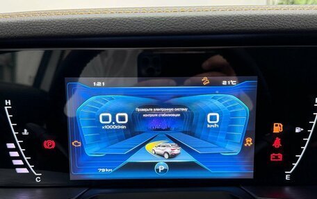 FAW Bestune T77, 2023 год, 2 499 000 рублей, 16 фотография