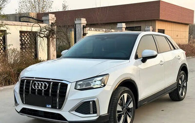 Audi Q2 I, 2022 год, 2 046 640 рублей, 1 фотография