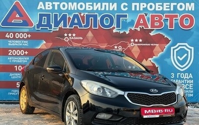 KIA Cerato III, 2015 год, 996 000 рублей, 1 фотография