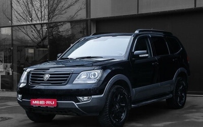 KIA Mohave I, 2014 год, 1 950 000 рублей, 1 фотография