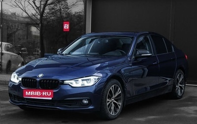 BMW 3 серия, 2018 год, 2 150 000 рублей, 1 фотография