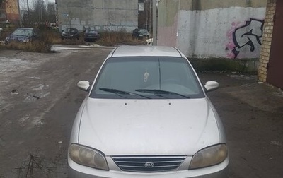 KIA Sephia II, 2002 год, 250 000 рублей, 1 фотография