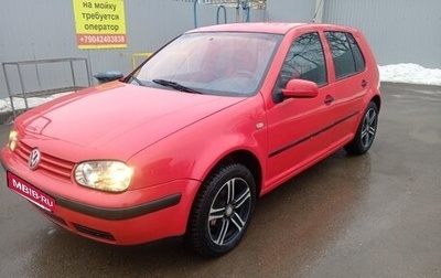 Volkswagen Golf IV, 1999 год, 265 000 рублей, 1 фотография