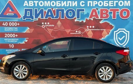 KIA Cerato III, 2015 год, 996 000 рублей, 6 фотография