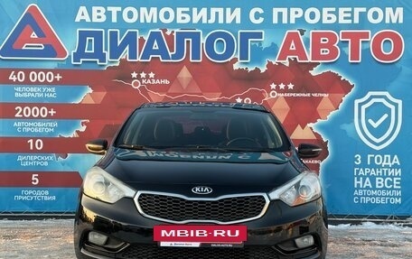 KIA Cerato III, 2015 год, 996 000 рублей, 8 фотография
