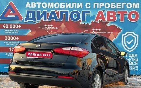 KIA Cerato III, 2015 год, 996 000 рублей, 3 фотография