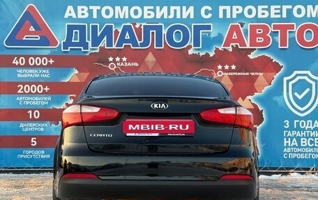 KIA Cerato III, 2015 год, 996 000 рублей, 4 фотография