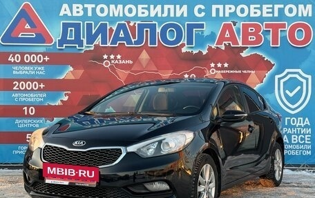 KIA Cerato III, 2015 год, 996 000 рублей, 7 фотография