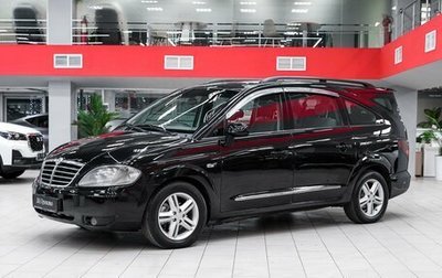 SsangYong Rodius I, 2011 год, 890 000 рублей, 1 фотография