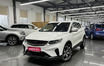 Geely Coolray I, 2020 год, 1 775 000 рублей, 1 фотография