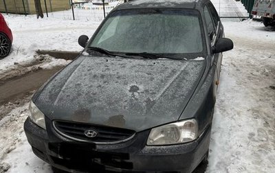 Hyundai Accent II, 2004 год, 230 000 рублей, 1 фотография