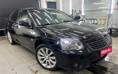 Mitsubishi Galant IX, 2008 год, 648 000 рублей, 1 фотография