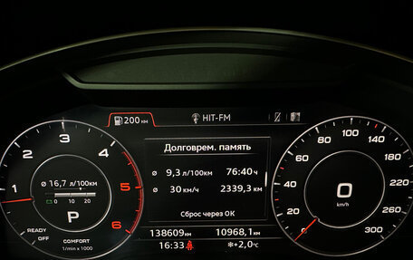 Audi Q7, 2018 год, 4 650 000 рублей, 14 фотография