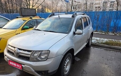 Renault Duster I рестайлинг, 2018 год, 1 490 000 рублей, 1 фотография