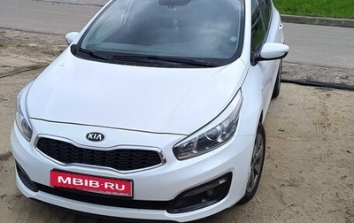KIA cee'd III, 2017 год, 1 400 000 рублей, 1 фотография