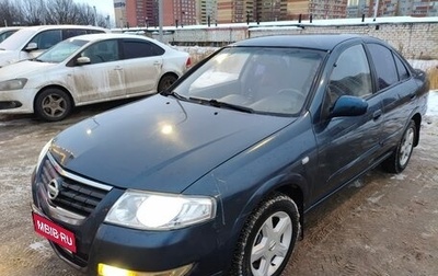 Nissan Almera Classic, 2006 год, 370 000 рублей, 1 фотография