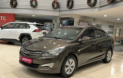 Hyundai Solaris II рестайлинг, 2014 год, 750 000 рублей, 1 фотография