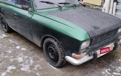 Москвич 412, 1997 год, 270 000 рублей, 1 фотография