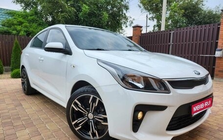 KIA Rio IV, 2020 год, 1 550 000 рублей, 1 фотография
