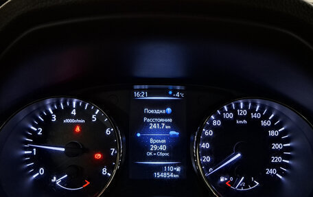 Nissan X-Trail, 2018 год, 1 990 000 рублей, 16 фотография