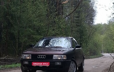 Audi 80, 1991 год, 166 166 рублей, 1 фотография