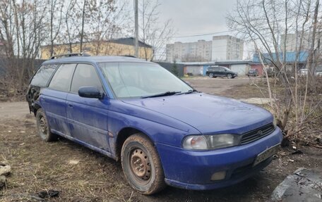 Subaru Legacy VII, 1995 год, 1 500 рублей, 2 фотография