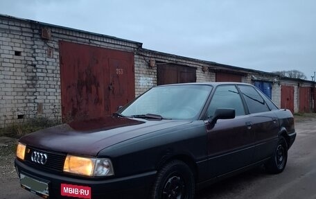 Audi 80, 1991 год, 166 166 рублей, 3 фотография