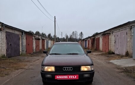 Audi 80, 1991 год, 166 166 рублей, 5 фотография