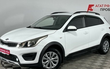 KIA Rio IV, 2020 год, 1 530 000 рублей, 1 фотография