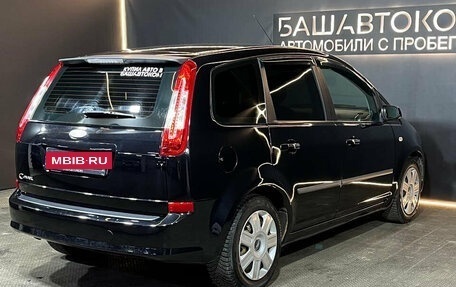 Ford C-MAX I рестайлинг, 2008 год, 579 000 рублей, 4 фотография