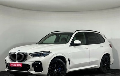 BMW X5, 2020 год, 6 547 000 рублей, 1 фотография