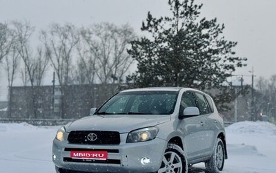 Toyota RAV4, 2006 год, 750 000 рублей, 1 фотография