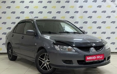 Mitsubishi Lancer IX, 2005 год, 370 000 рублей, 1 фотография