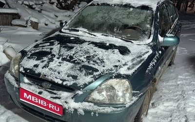 KIA Rio II, 2004 год, 175 000 рублей, 1 фотография