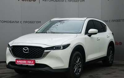 Mazda CX-5 II, 2023 год, 3 130 000 рублей, 1 фотография